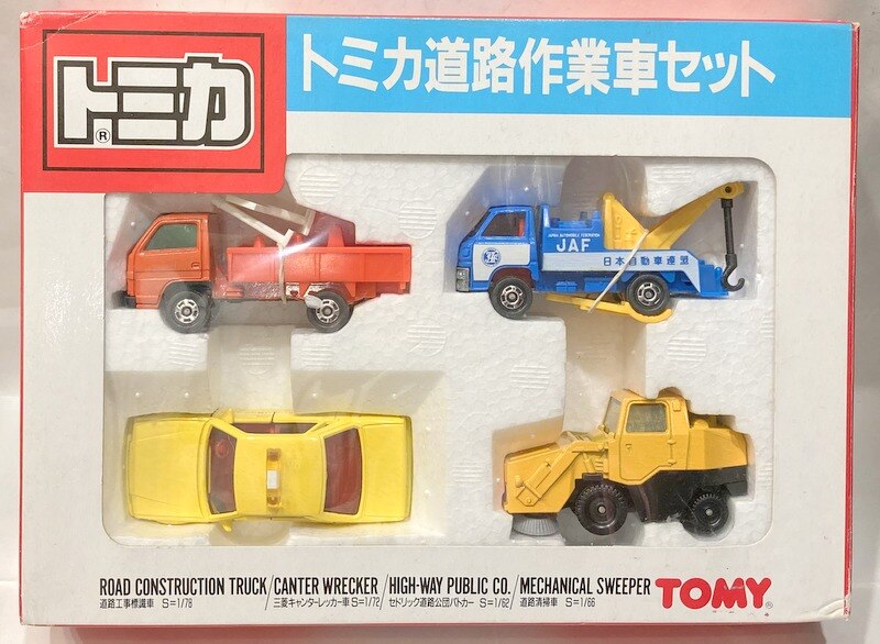 トミー トミカギフトセット 道路作業車セット | まんだらけ Mandarake