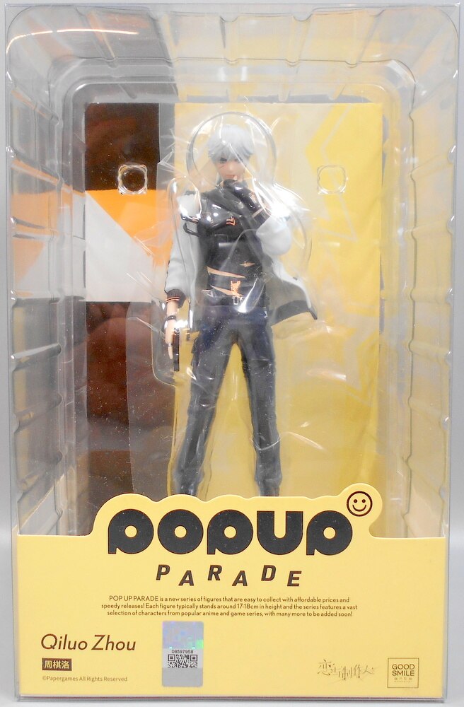 [Good Smile Arts Shanghai]POP UP PARADE Koi to Producer EVOL x LOVE~ Kira  Figure 