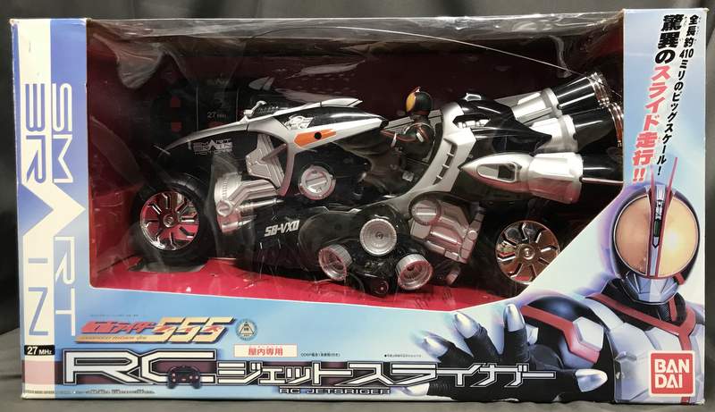 Amazon.co.jp: SO-DO CHRONICLE 仮面ライダー555 ジェットスライガー 仮面ライダーファイズ : おもちゃ