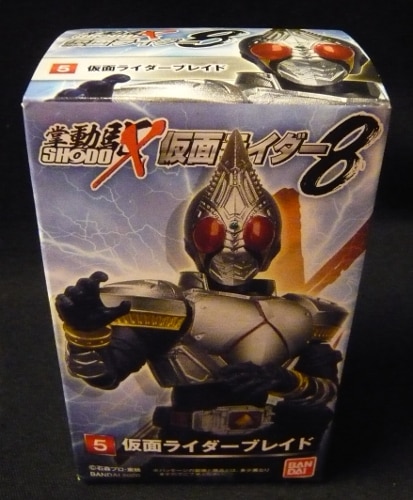 バンダイ Shodo X 仮面ライダー 8 仮面ライダー剣 仮面ライダーブレイド 5 まんだらけ Mandarake