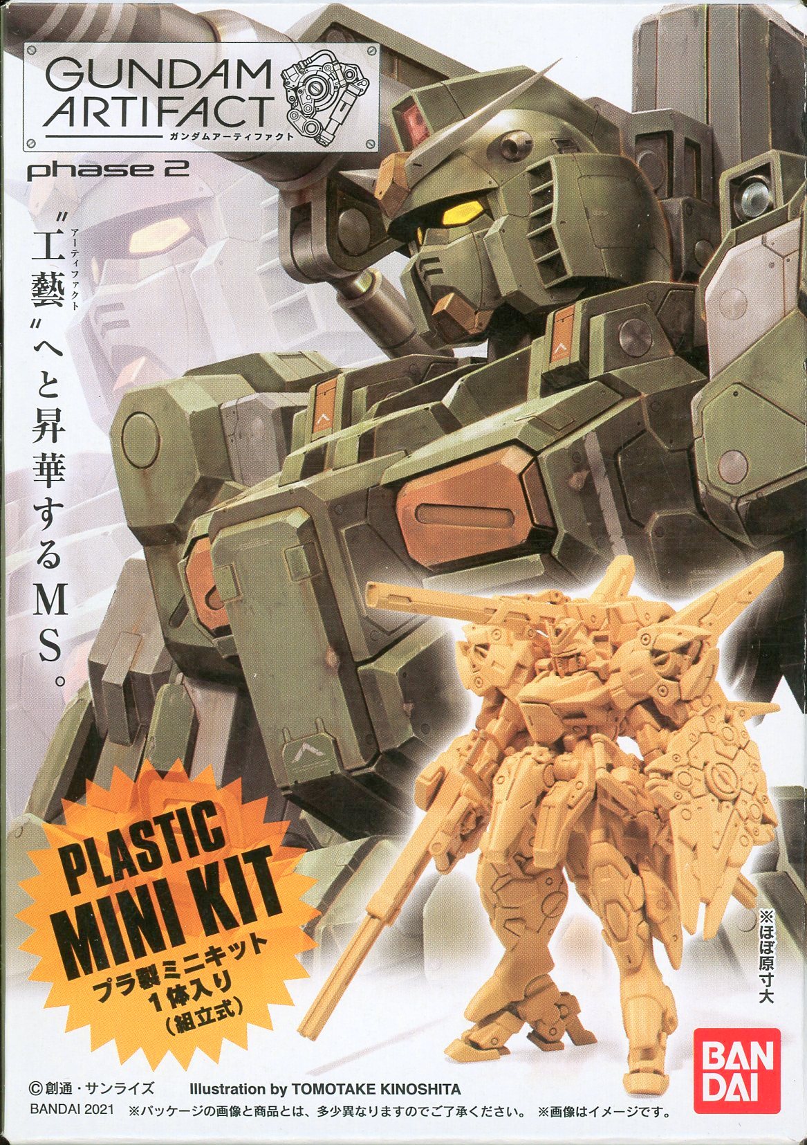 HG サンダーボルト系組立済み　まとめ売り 2025年最新】HG 機動戦士ガンダム サンダーボルト フルアーマー