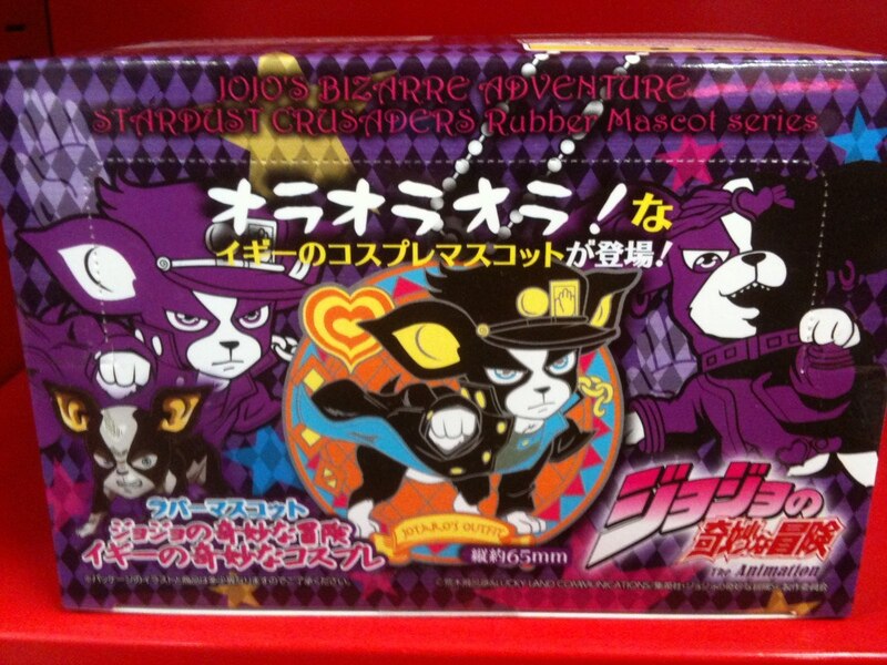 メガハウス:ジョジョの奇妙な冒険 -第三部 スターダストクルセイダース 