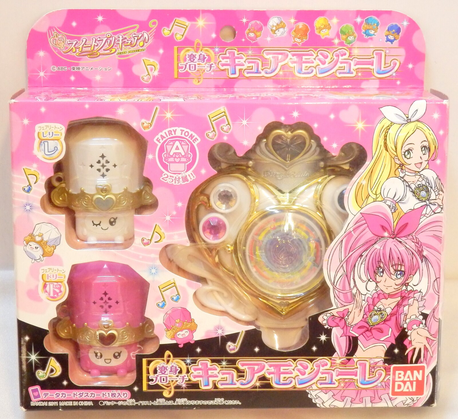 バンダイ スイートプリキュア キュアモジューレ | まんだらけ Mandarake