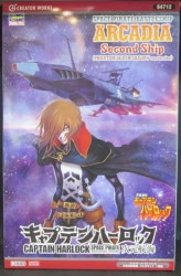 Artist Works / Captain Harlock Jigen Koukai (Dimen