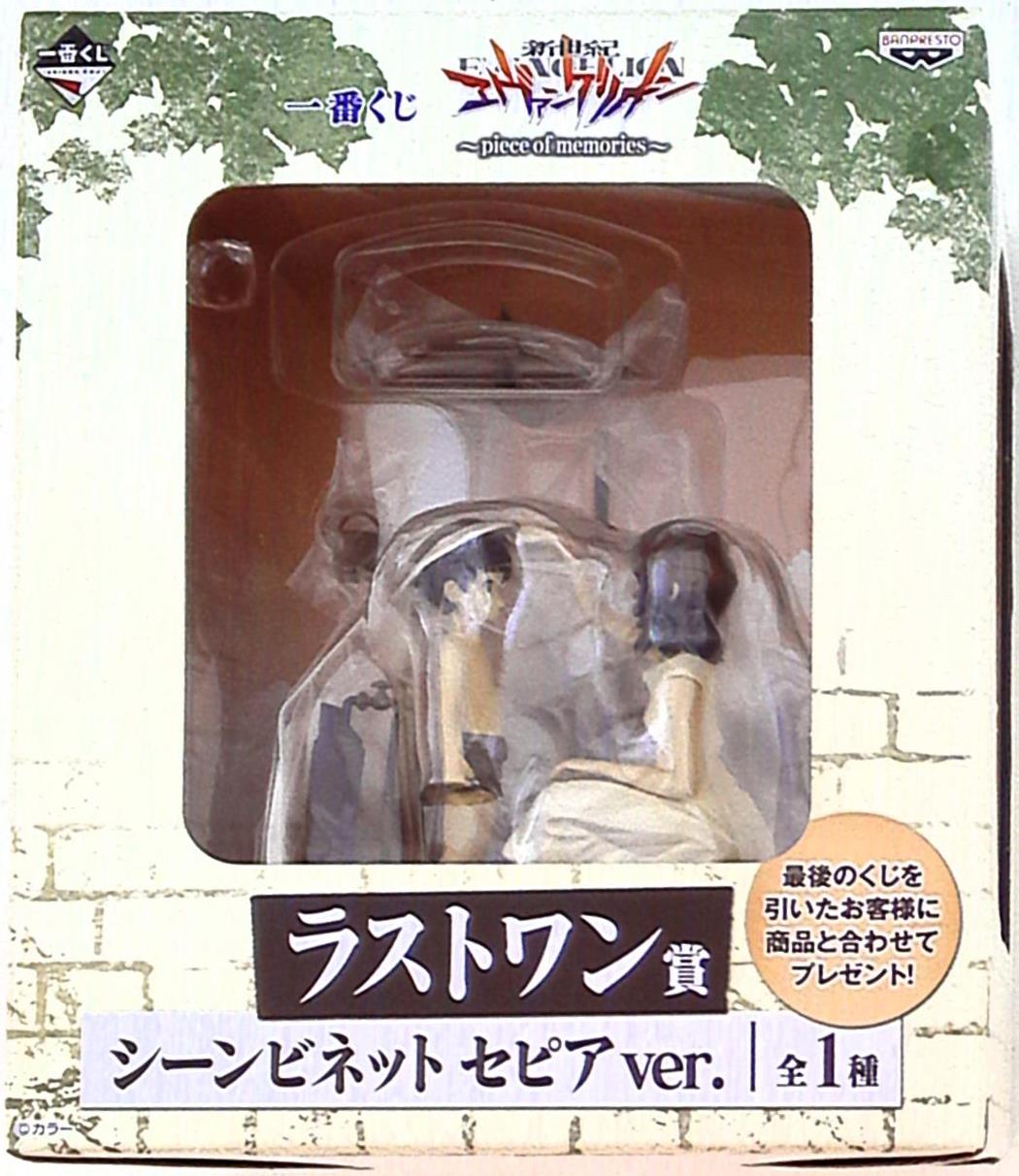 匿名配送・未開封】エヴァンゲリオン ラストワン賞シーンビネット