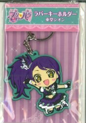 A rubber key case / プリパラ 