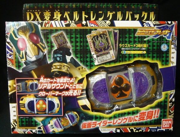 バンダイ 剣 なりきりシリーズ 仮面ライダー剣 ブレイド Dx変身ベルト レンゲルバックル まんだらけ Mandarake
