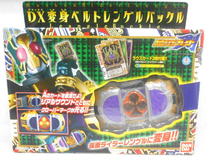 バンダイ 剣/なりきりシリーズ 仮面ライダー剣 DX変身ベルト レンゲル