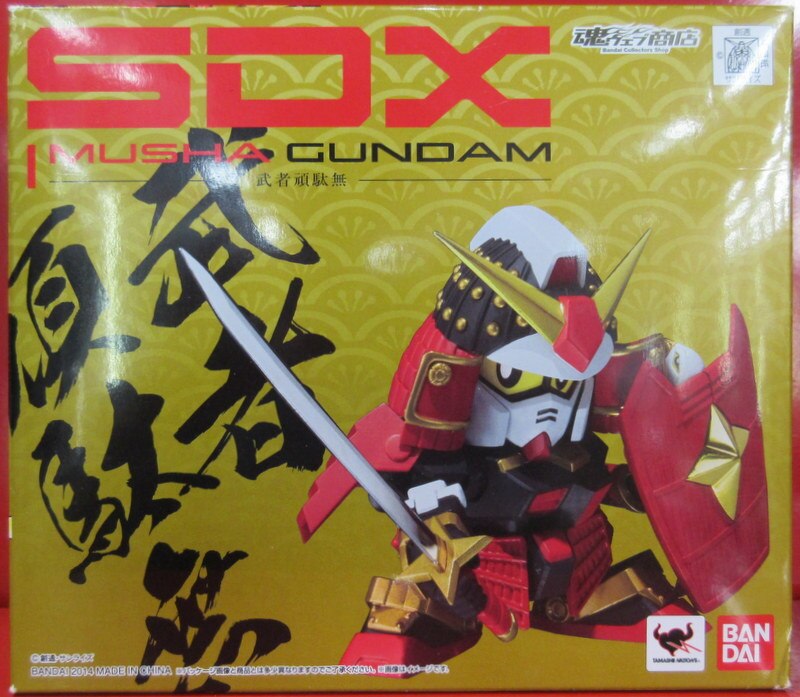バンダイ Sdx Sdガンダム 武者頑駄無 まんだらけ Mandarake