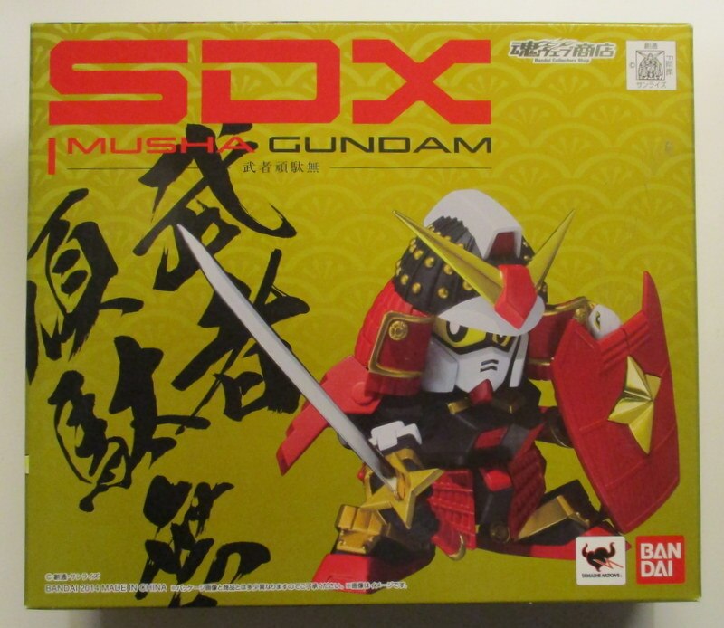 バンダイ Sdx 武者頑駄無 まんだらけ Mandarake