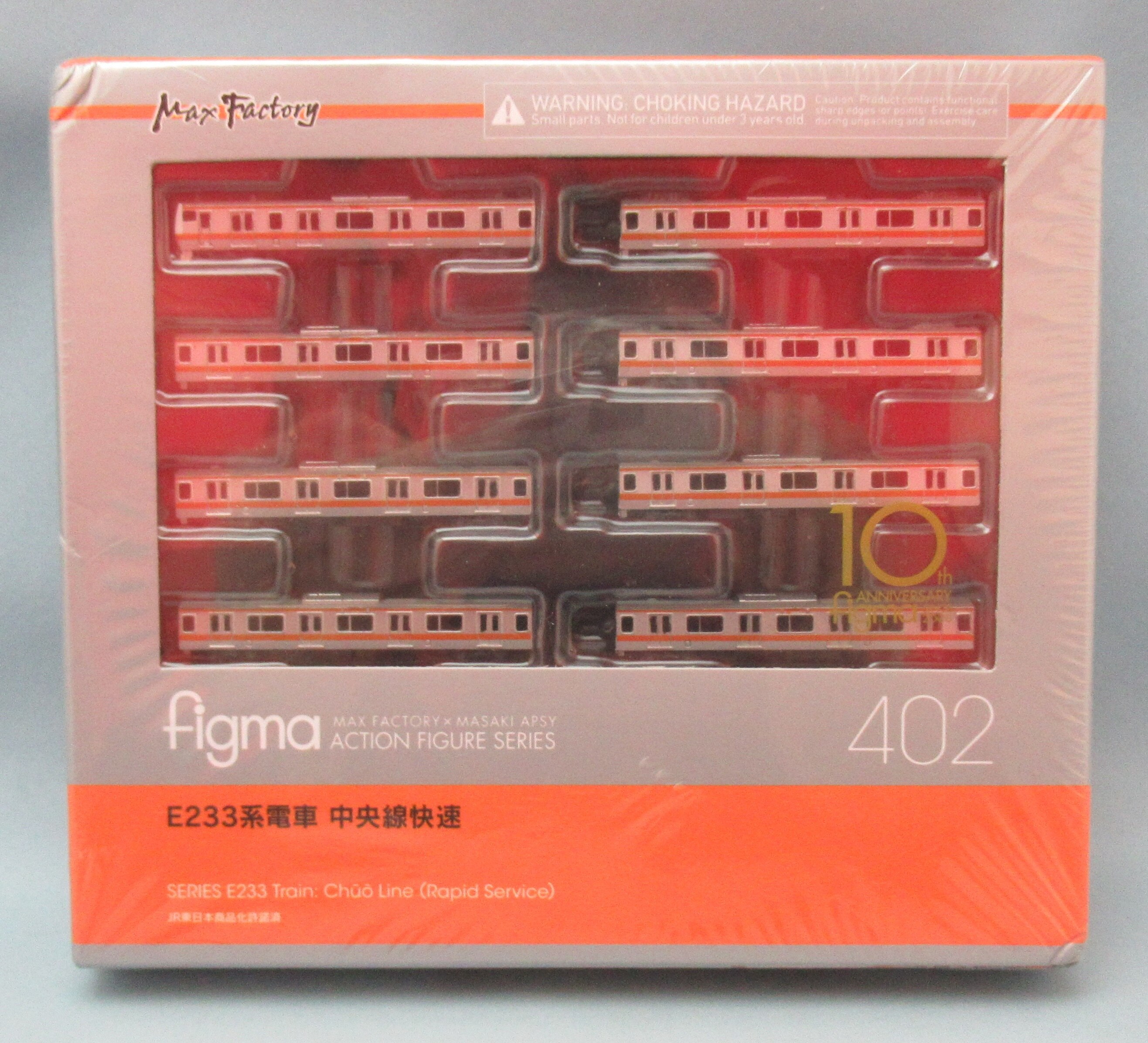 Figma 402 中央線快速 鉄道模型 | www.vinoflix.com