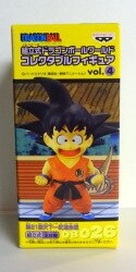 Assembled DB World 04