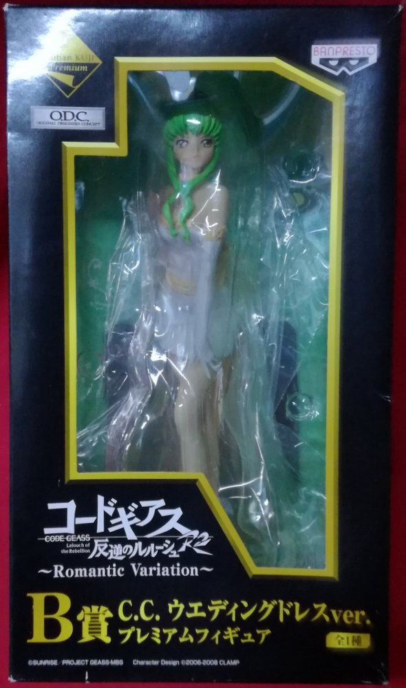 バンプレスト 一番くじプレミアム コードギアスr2 Romanticvariation B賞 C C ウェディングドレスver まんだらけ Mandarake