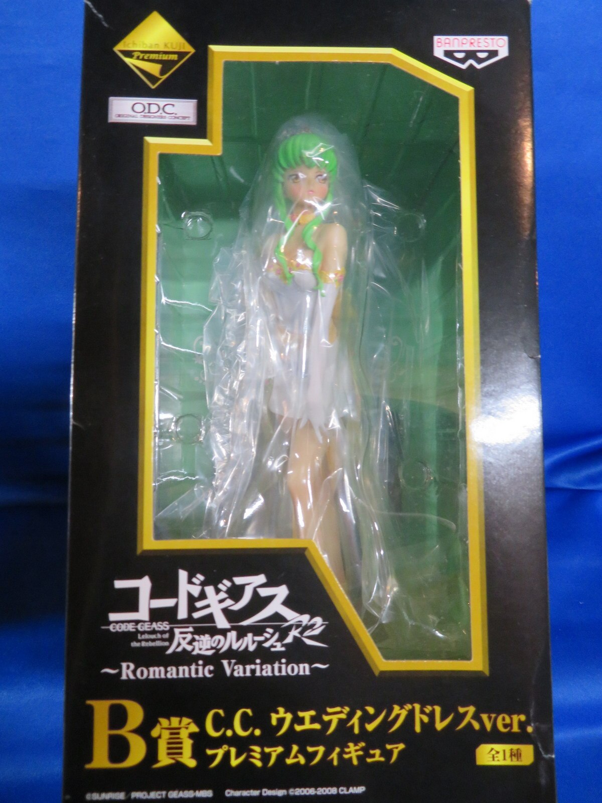 バンプレスト 一番くじプレミアム コードギアスr2 Romanticvariation B賞 C C ウェディングドレスver まんだらけ Mandarake