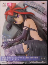 悪魔ほむら