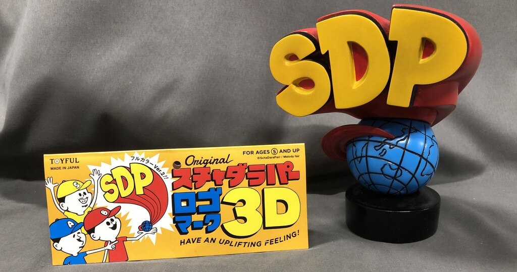 メロディフェア TOYFUL スチャダラパー 3Dロゴマーク(フルカラー