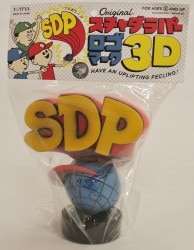 スチャダラパー 赤文字 SDP ソフビ フィギュア