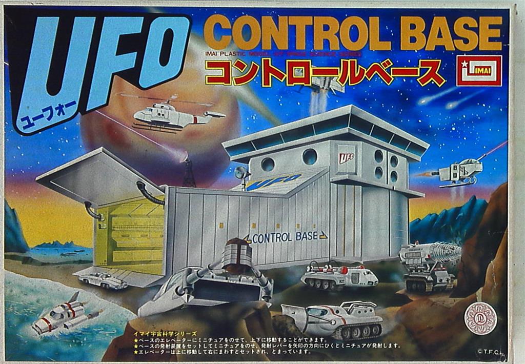 旧バンダイ 宇宙科学シリーズ スカイダイバー SHADO秘密兵器