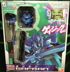 A gauging builder / GUNDAM AGE 