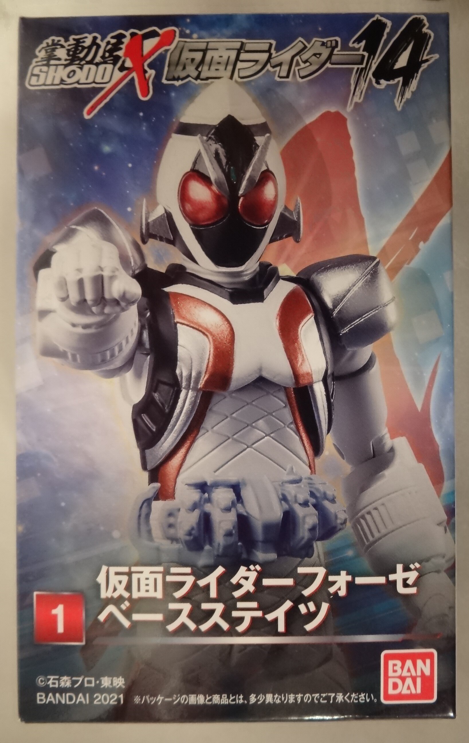 SHODO-X 仮面ライダー14 1.仮面ライダーフォーゼ ベースステイツ(単品)