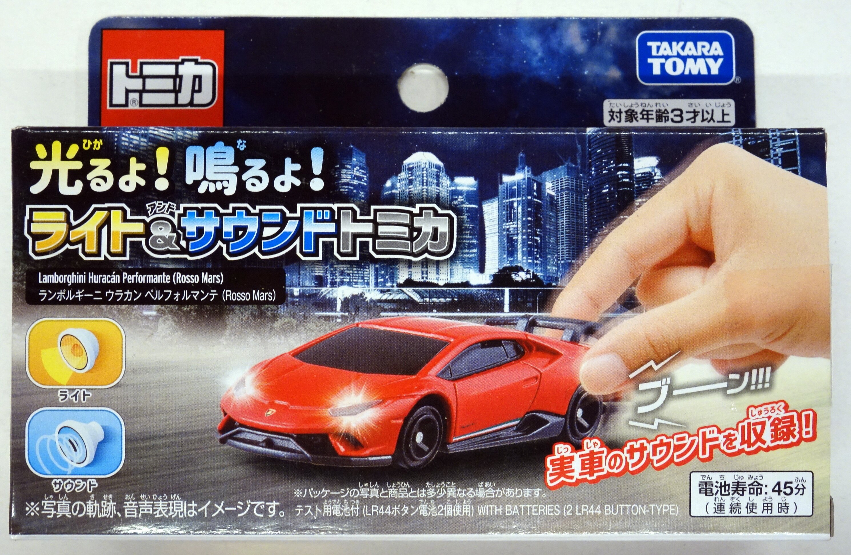 トミカ 4Dトミカ 光るよ！鳴るよ！ライト&サウンドトミカ パトカー 