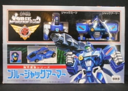 Armor police series
