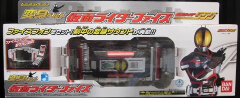 バンダイ レジェンドライダーシリーズ 変身ベルト 仮面ライダー555 仮面ライダーファイズ変身ベルト まんだらけ Mandarake