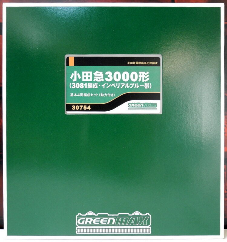 GREENMAX Nゲージ 30754 【小田急 3000形 (3081編成・インペリアル