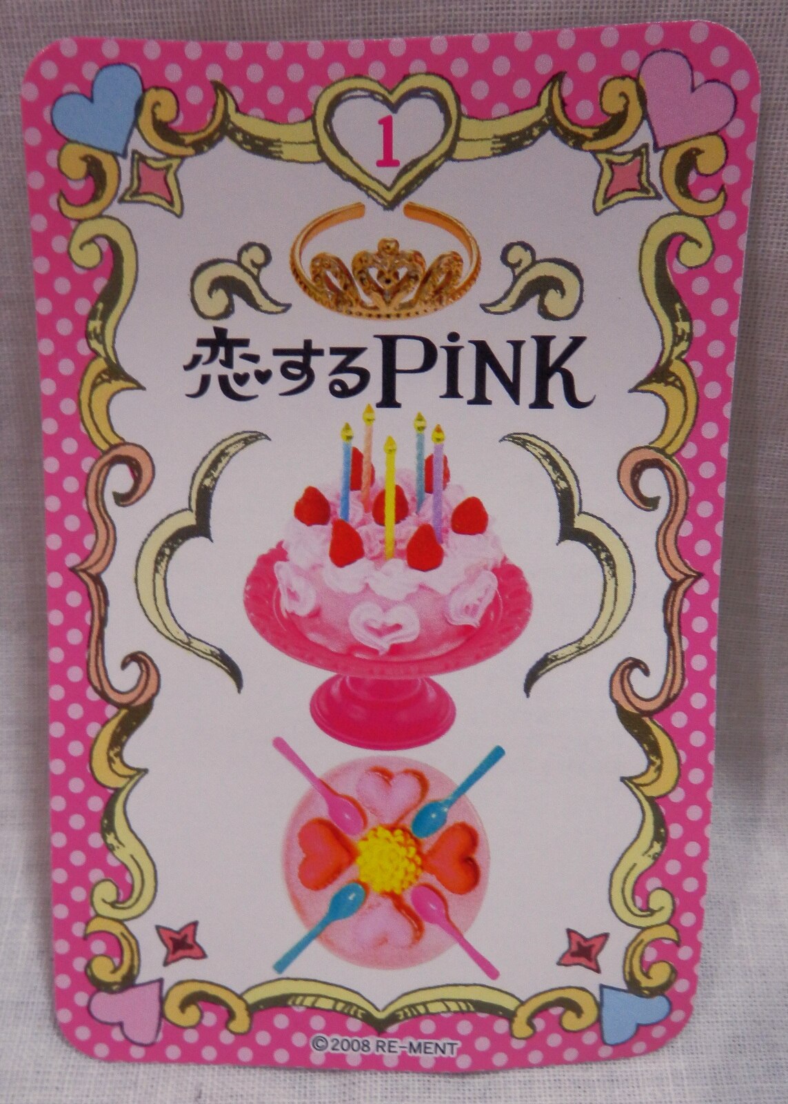 リーメント 恋するpink 恋するピンク | hartwellspremium.com