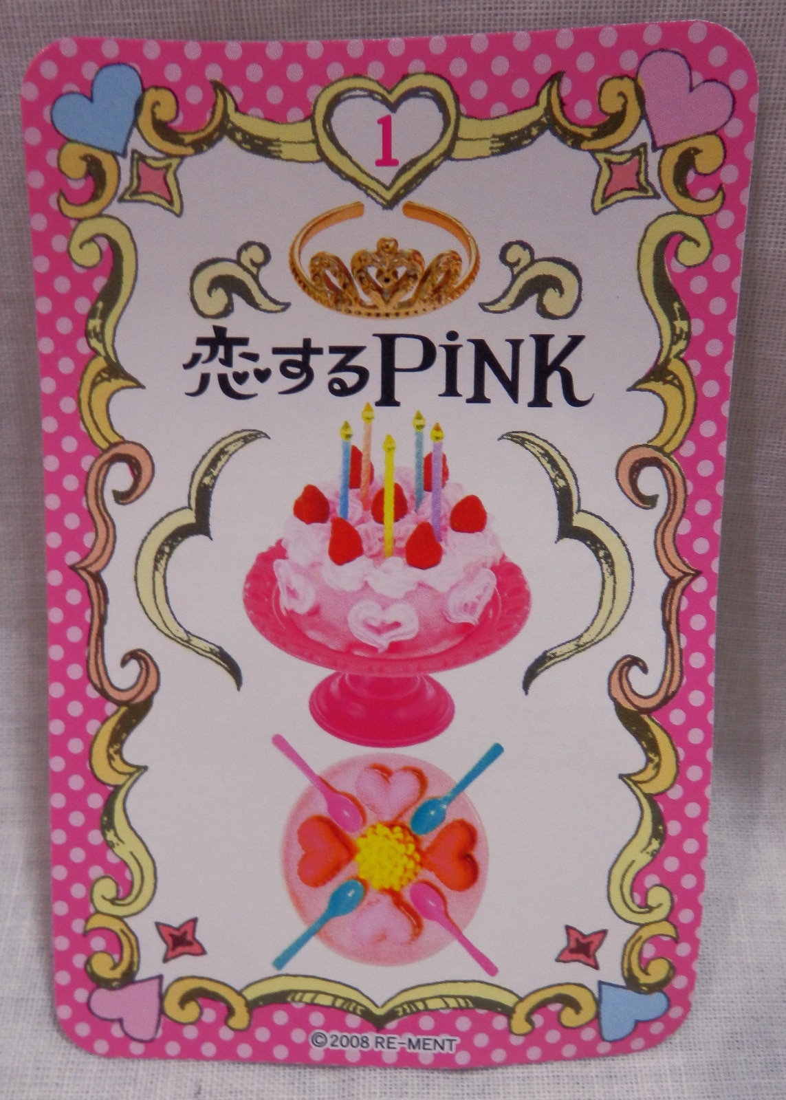 リーメント 恋するPINK 1.HAPPY!ピンクバースデー | まんだらけ Mandarake