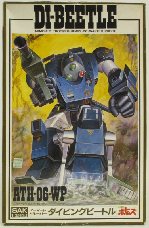 takara135scaledivingbeetleatm06wp8