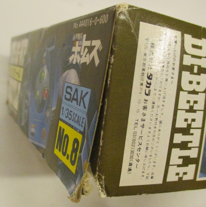 takara135scaledivingbeetleatm06wp8