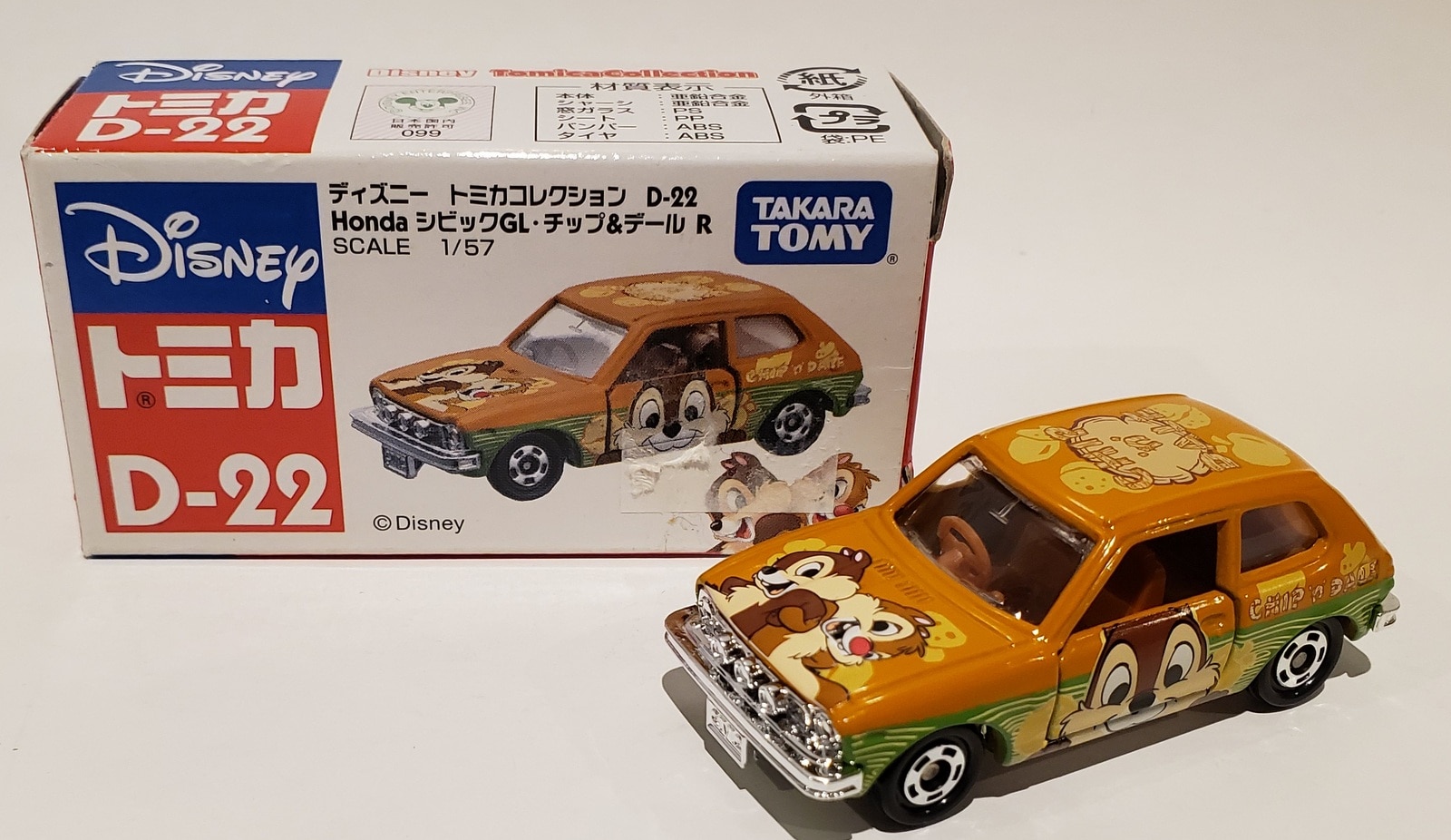 トミー ディズニー トミカコレクション Honda シビックgl チップ デール R D22 まんだらけ Mandarake