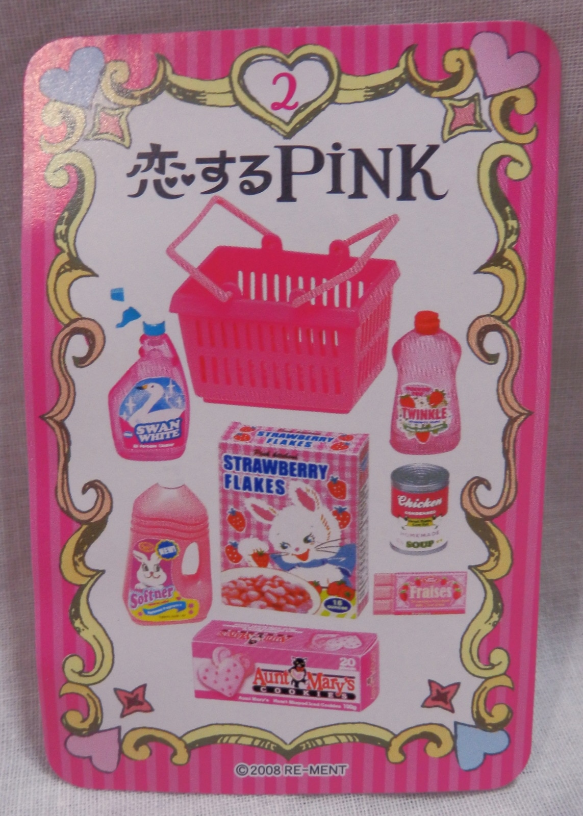 リーメント恋するPINKピンク ② GO GOピンクスーパー-