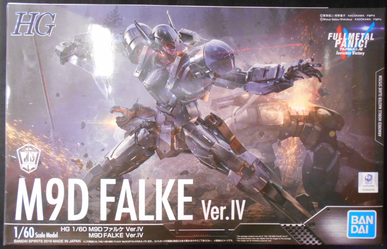 Bandai Spirits Hg フルメタル パニック Iv Invisible Victory M9d ファルケ Ver Iv 1 60 まんだらけ Mandarake