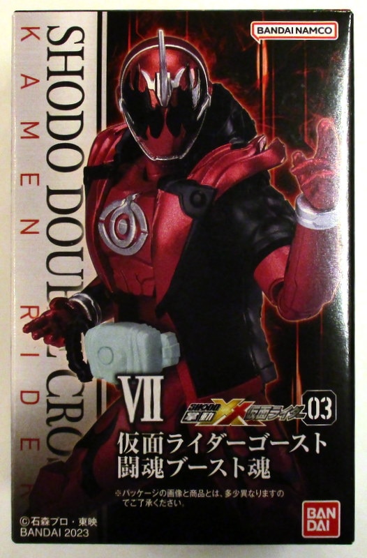 掌動 ダブルクロス 仮面ライダーゴースト オレ魂、闘魂ブースト