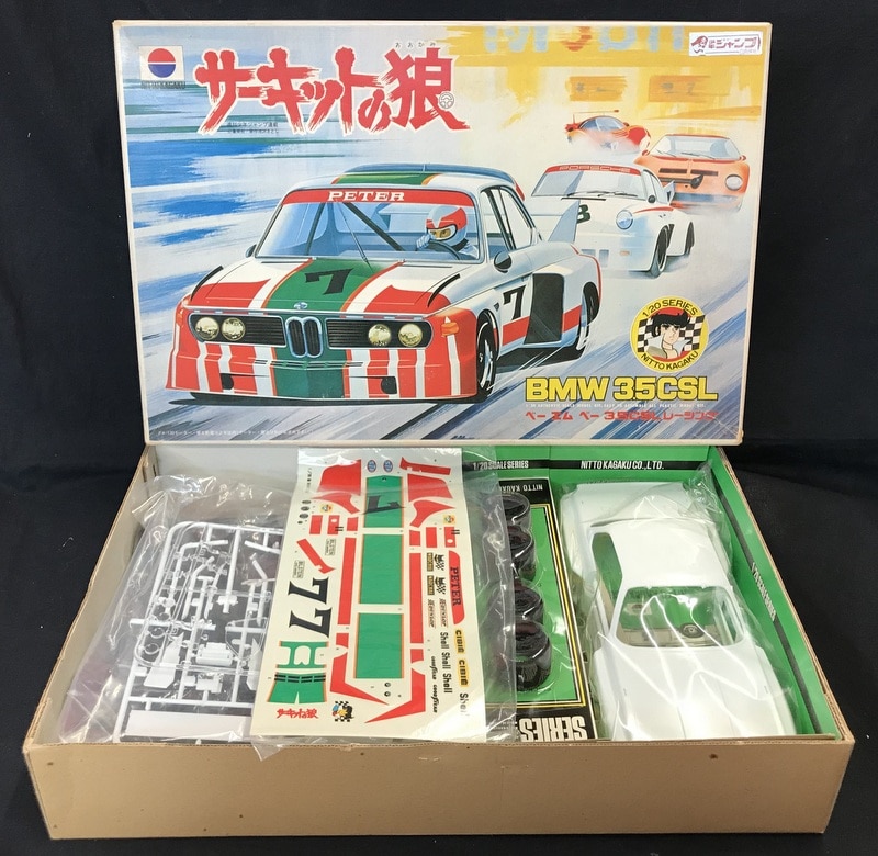 ニットー 1/20 サーキットの狼 BMW 3.5CSL レーシング 2 | まんだらけ