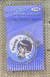 A clear ball chain / Free! 