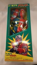 Android Kikaider