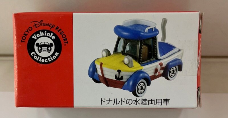 珍品 東京ディズニーリゾート限定トミカ 試作品 ドナルドの水陸両用車 - ミニカー