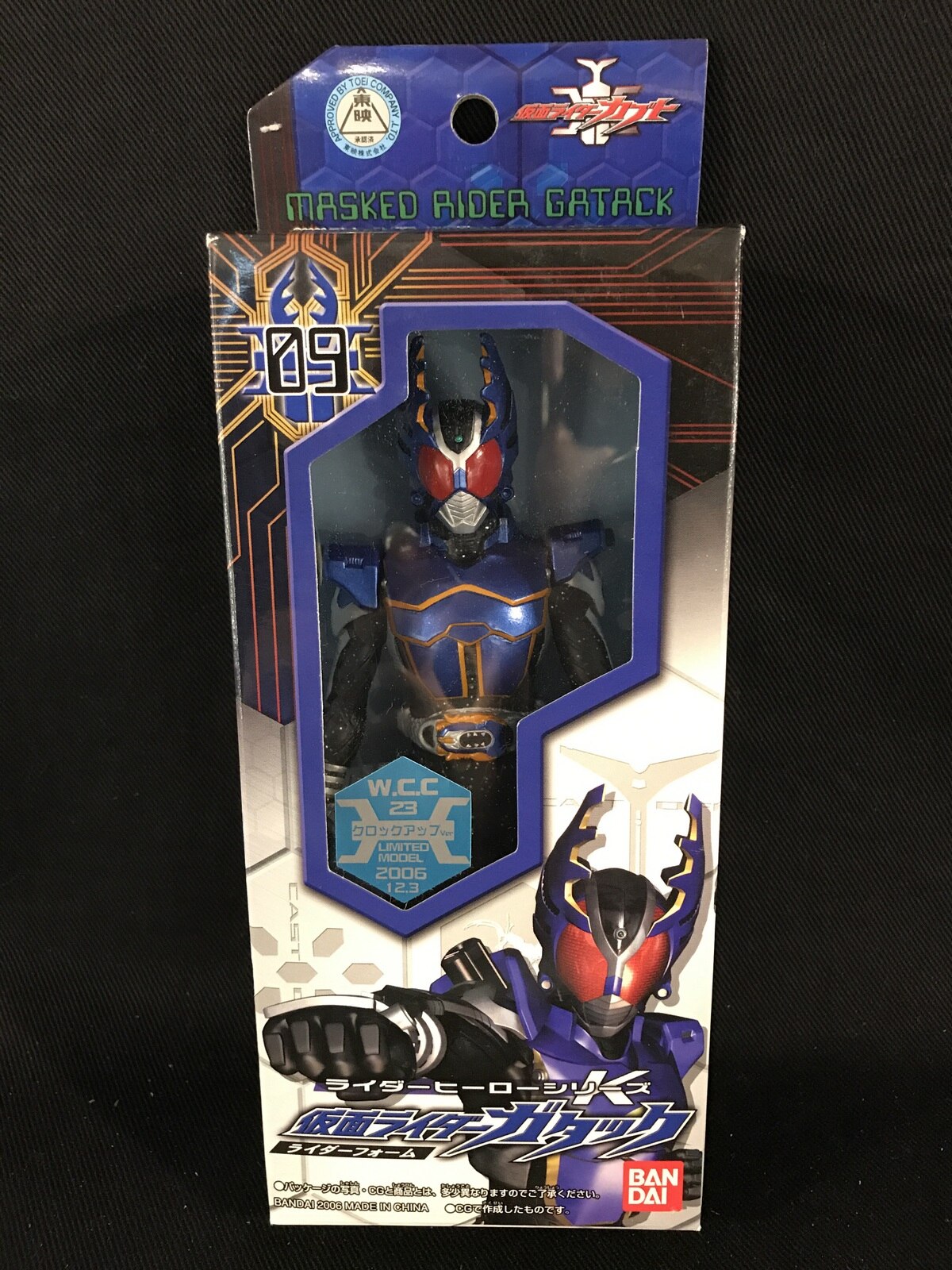 仮面ライダーシリーズ 仮面ライダーカブト クロックアップver - 特撮