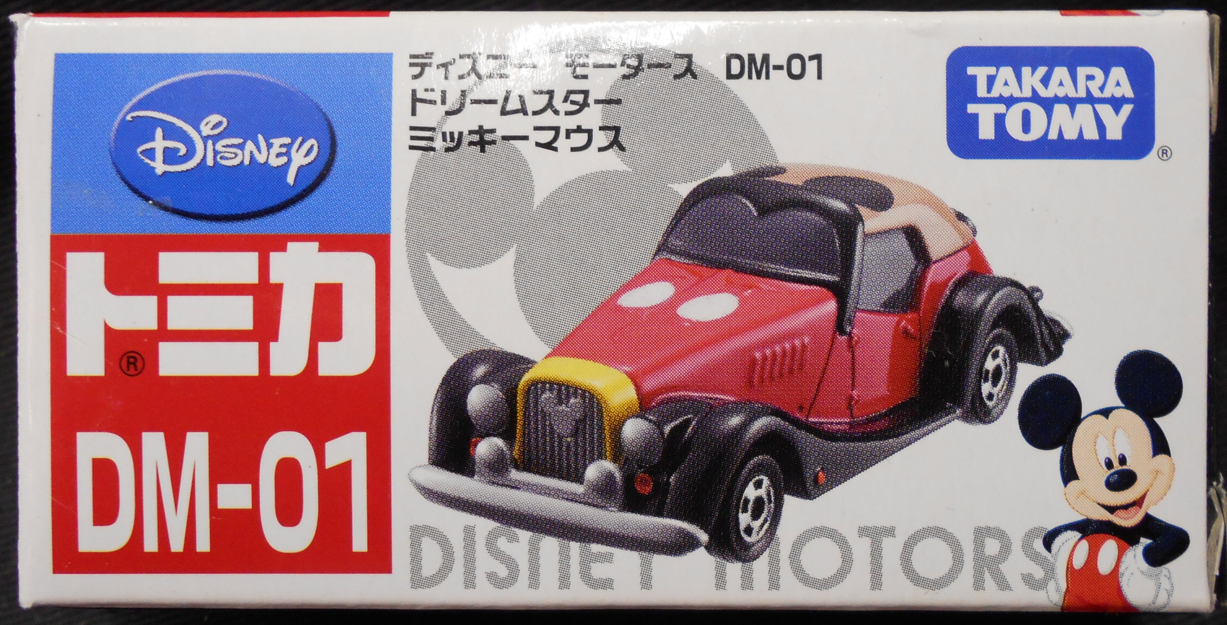 takara tomy disney motors