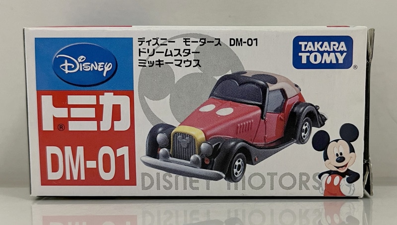 タカラトミー トミカ ディズニーモータース ドリームスター ミッキー