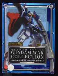 assembling model GUNDAM War Collection 02 / Mobile