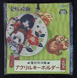 アクリルキーホルダー/鬼灯の冷徹(ホオズキのレイテツ)