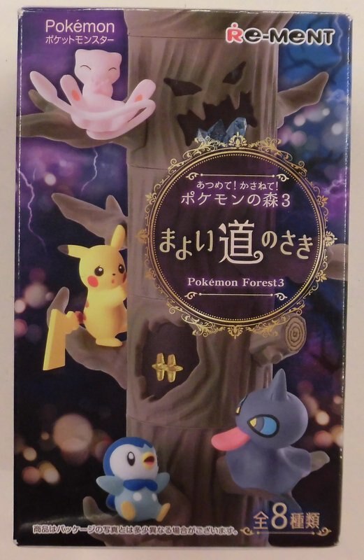 まよい道のさき ポケモン 8箱セット リーメント まよい道のさき ポケモン 8箱セット リーメント