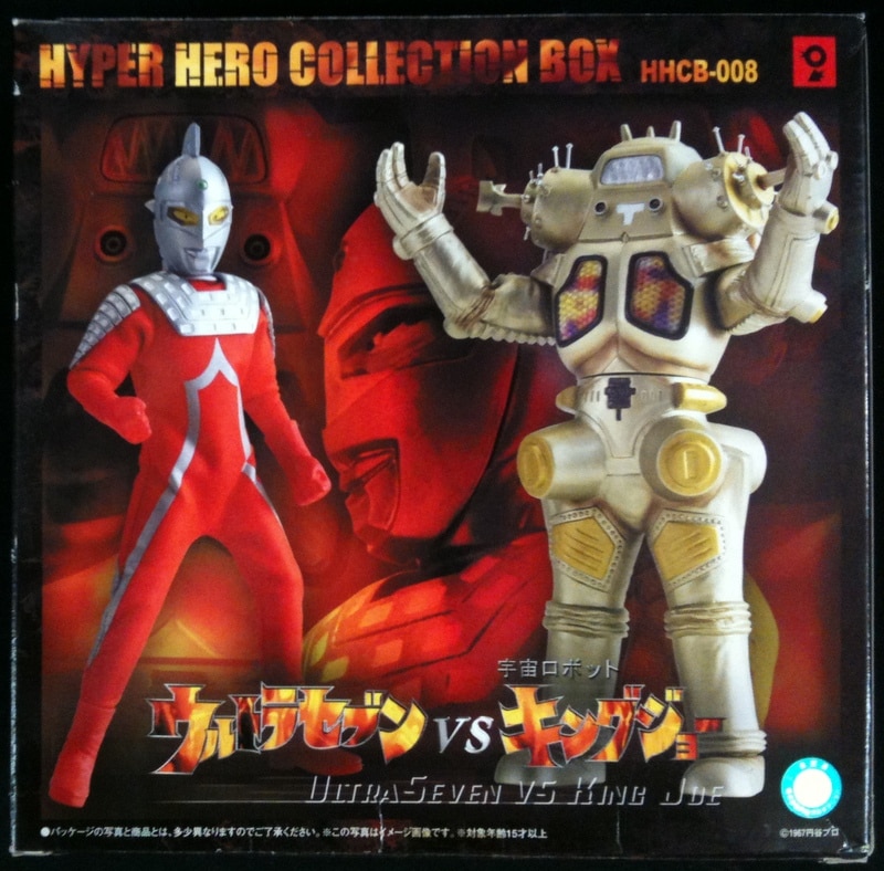 室外 ウルトラセブンvsキングジョー HYPER HERO COLLECTIONBOX - 通販