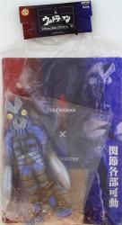action DX Sofubi Figures