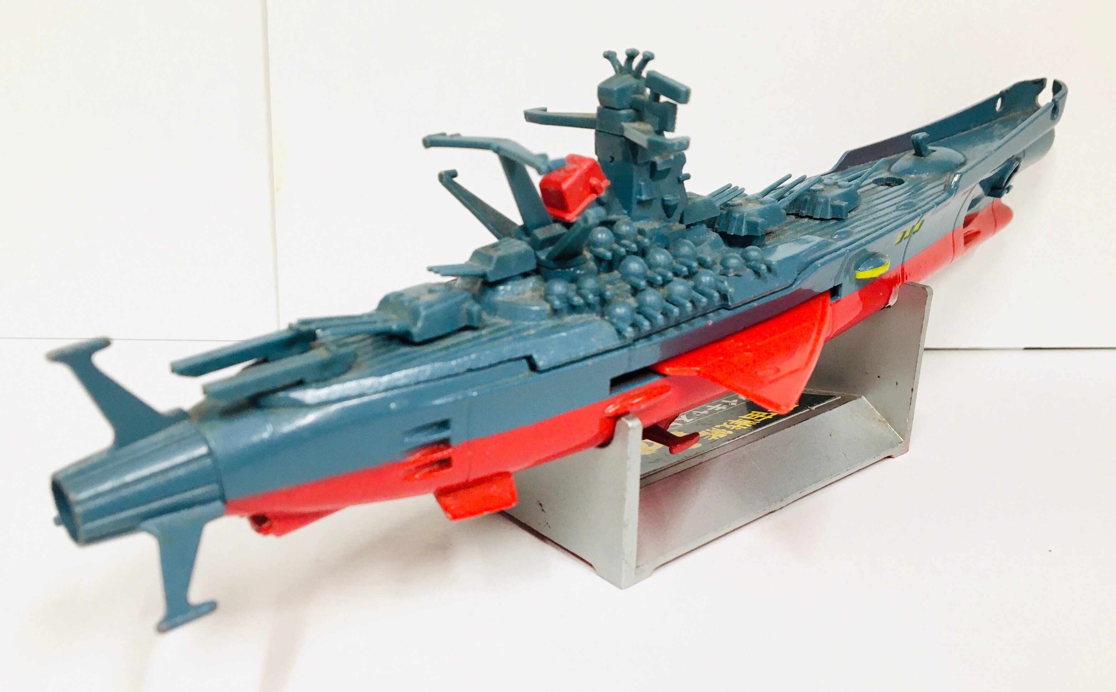 野村トーイ ダイキャスト 1/1300 宇宙戦艦ヤマト ※WEB・ありある通販