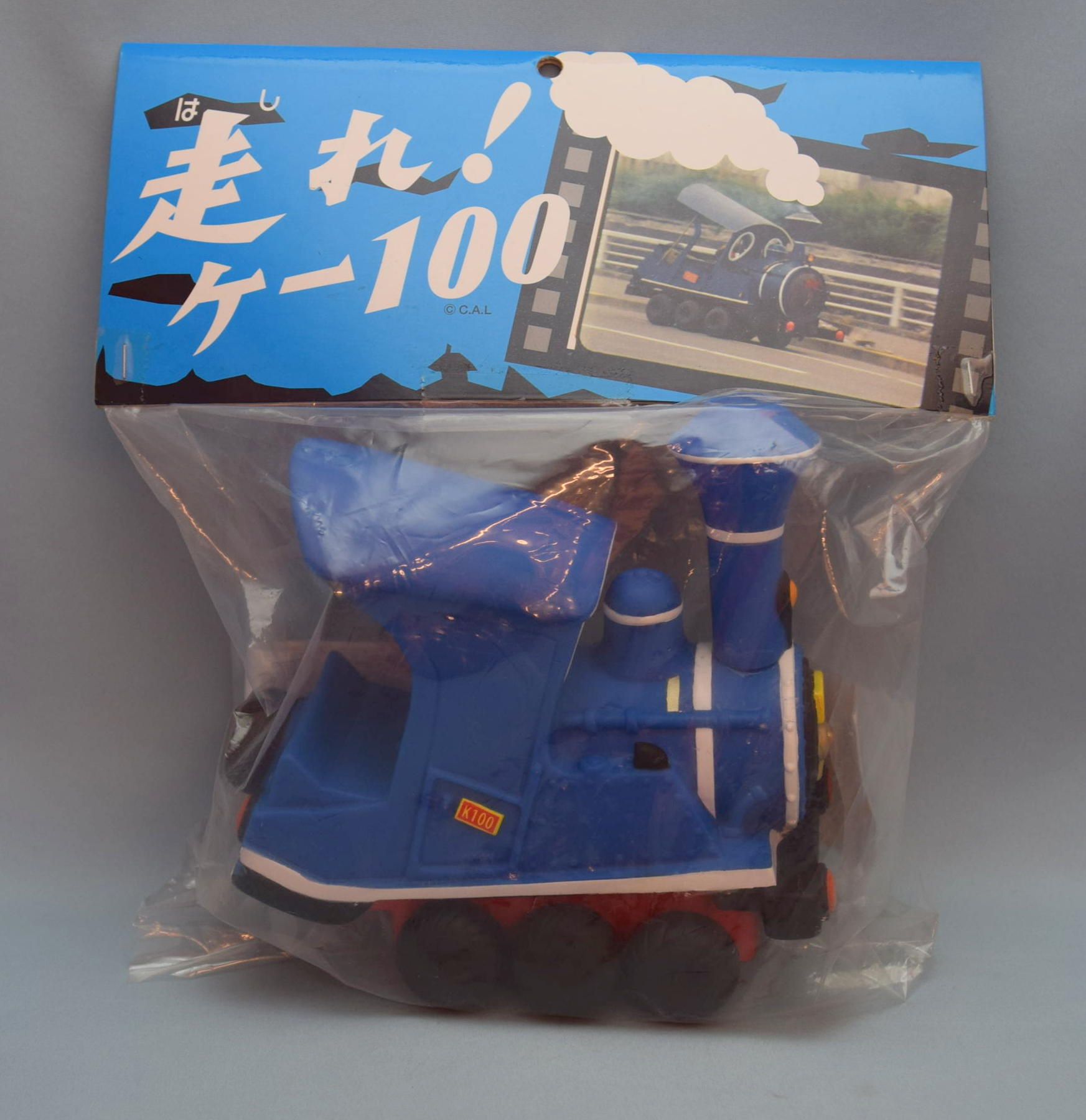 走れ！ケー100 1/43スケール ミニカー 後期型 - ミニカー